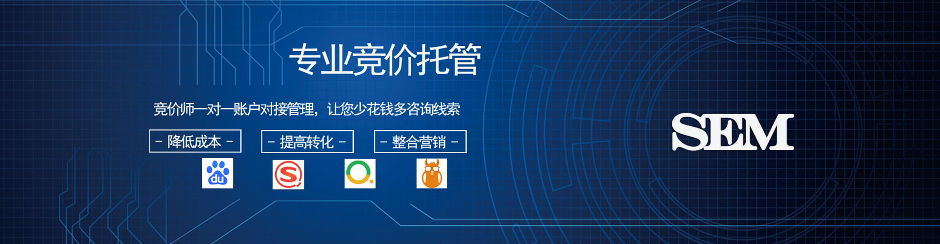 宜州信息流开户