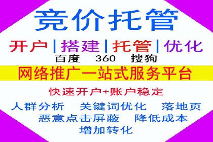 百度推广代运营的优化技巧与实战经验分享
